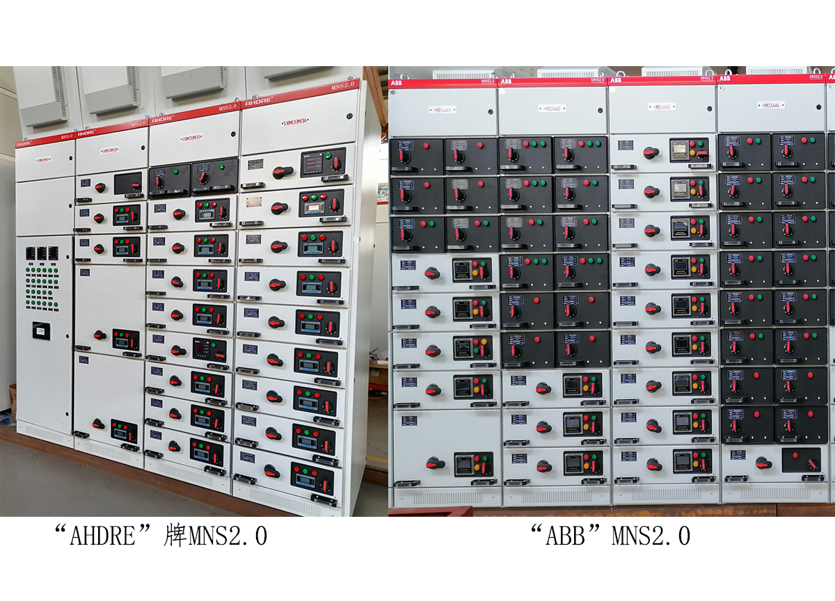 MNS2.0低壓開(kāi)關(guān)柜 得潤(rùn)電氣