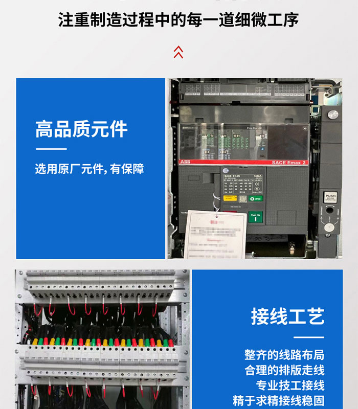 MNS2.0型低壓抽出式開關(guān)柜_10.jpg