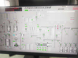 幾內亞SGCG年產水泥粉磨生產線通電測試中